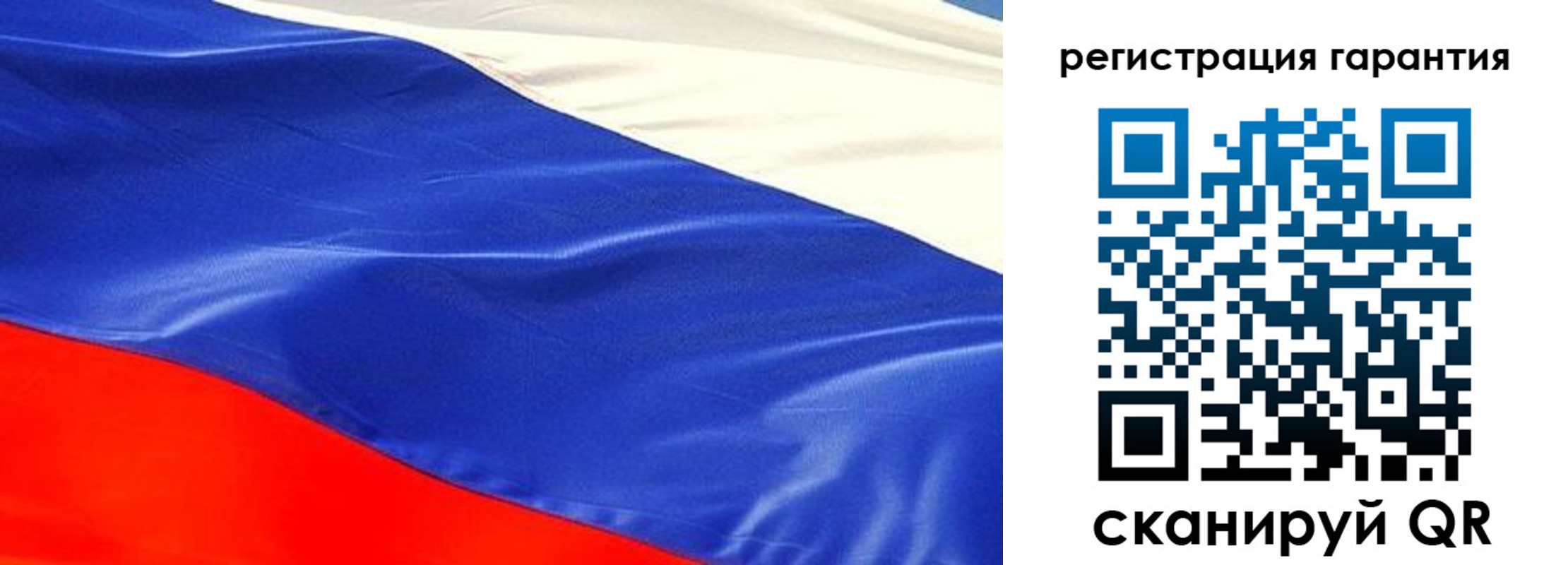 прописка штамп в Белебее