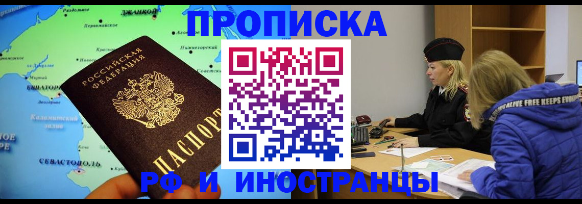 регистрация для дет. сада в Белебее